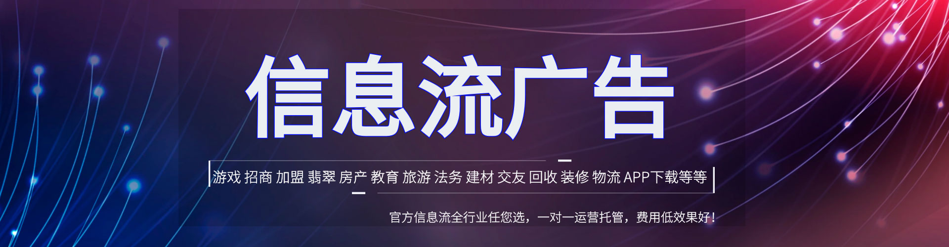 防城港百度竞价赚钱