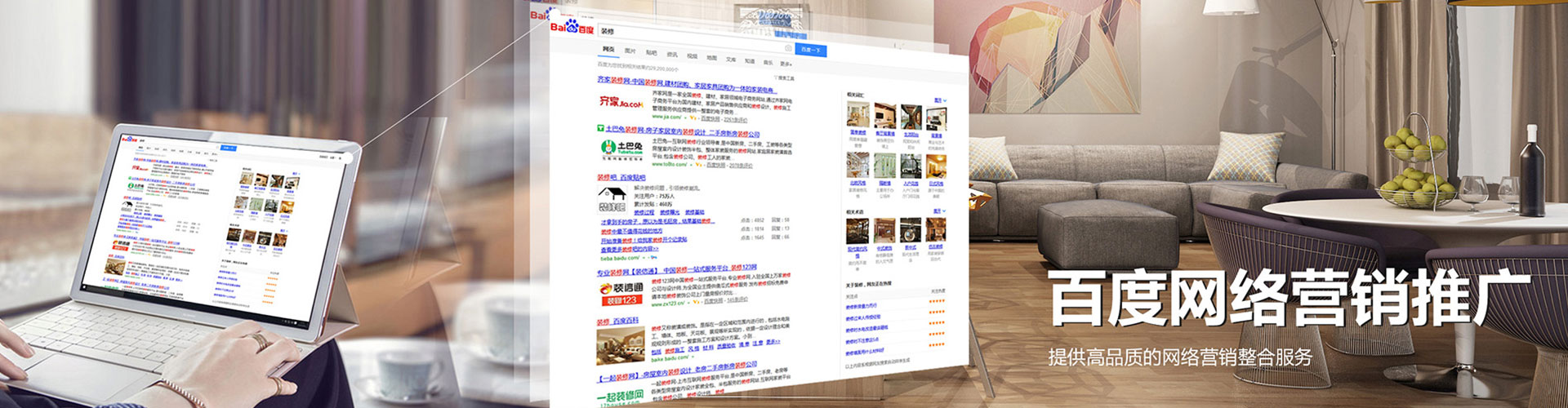 防城港信息流开户