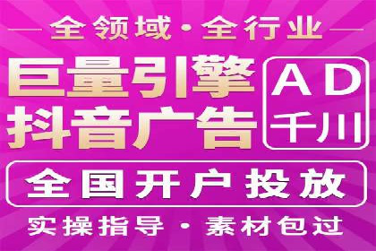 SEM托管优化实战：打造行业领先广告效果